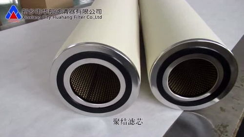 llf 03聚結(jié)濾芯